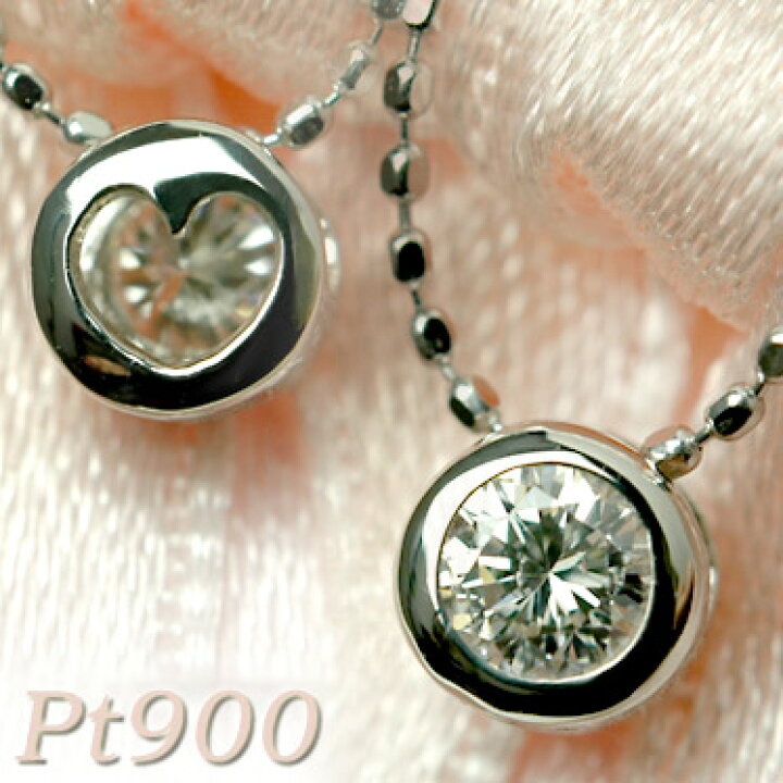 楽天市場】プラチナ900 ダイヤモンド 0.15ct ハート ペンダント ダイヤ 