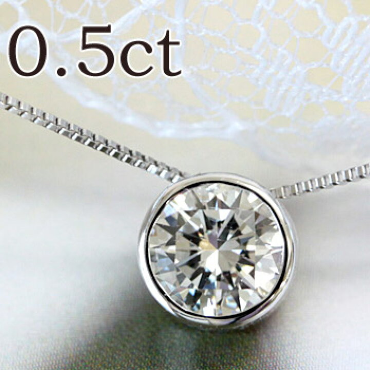 楽天市場】K18 ダイヤモンド 0.5ct ハート ペンダント ダイヤ 