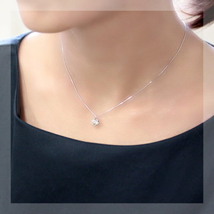 楽天市場】プラチナ ブラウン ダイヤモンド 0.97ct ペンダント 一粒  