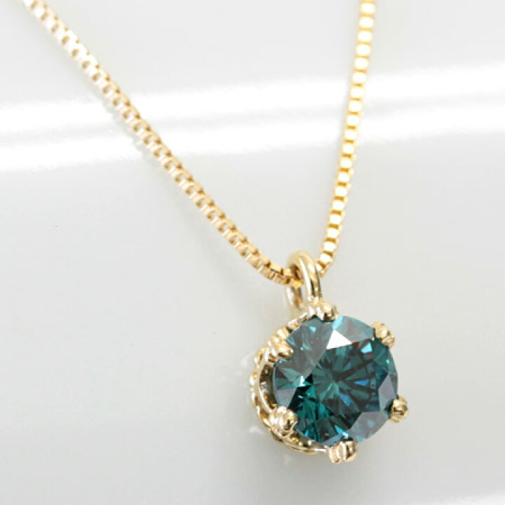 楽天市場】セルリアン ブルーダイヤ！ K18 ブルー ダイヤモンド 0.3ct 