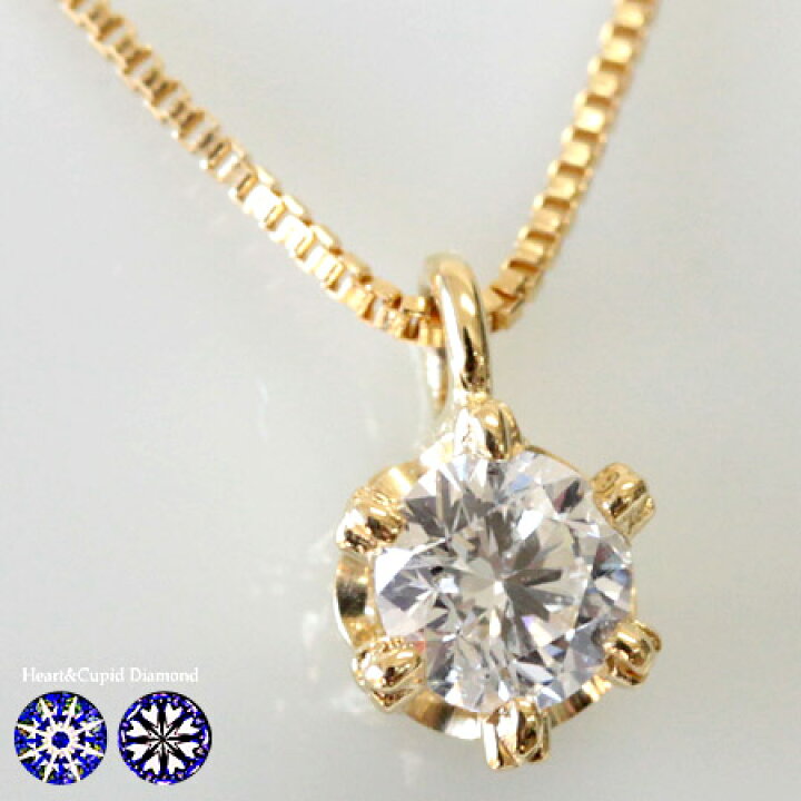 楽天市場】K18 H&C ダイヤモンド ネックレス 0.15ct 一粒ダイヤ 