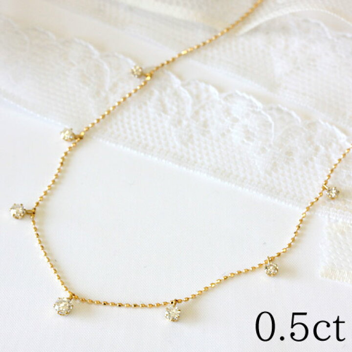 楽天市場】K18 ダイヤモンド ステーション ネックレス 0.50ct 