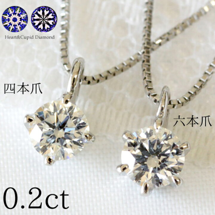 楽天市場】プラチナ ダイヤモンド ネックレス 0.2ct 一粒 ダイヤ 