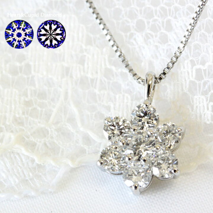 楽天市場】プラチナ H＆C ダイヤモンド 0.5ct ペンダント ネックレス 