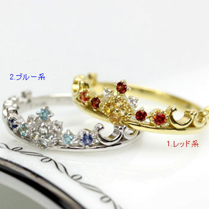楽天市場】K18 18金 リング プリンセス ティアラ リング : ジュエリー 