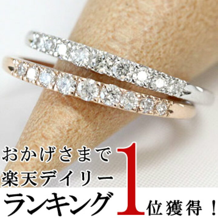 楽天市場】K18 ダイヤモンド エタニティリング 0.16ct グラデーション 