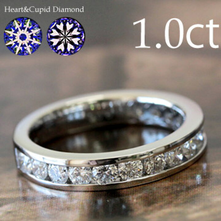 楽天市場】pt900 ダイヤモンド レール エタニティリング 1.0ct 1  