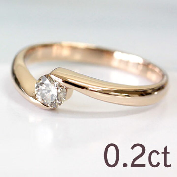楽天市場】K10 シャンパンブラウン ダイヤモンド リング 0.2ctダイヤ  