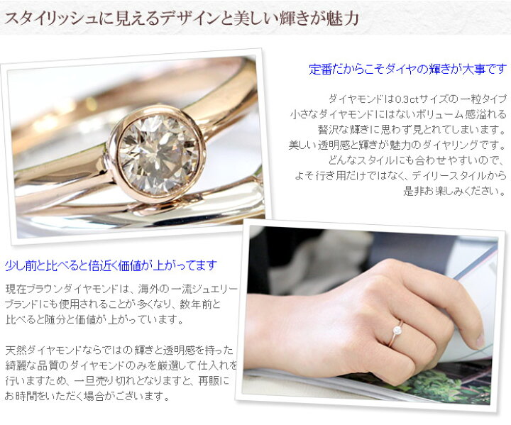 楽天市場】K18 シャンパン ブラウン ダイヤモンド リング 0.3ct 18金 