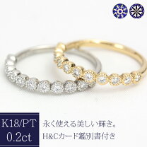 楽天市場】ダイヤモンドリング hcの通販