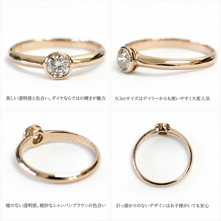 楽天市場】K18 シャンパン ブラウン ダイヤモンド リング 0.3ct 18金 