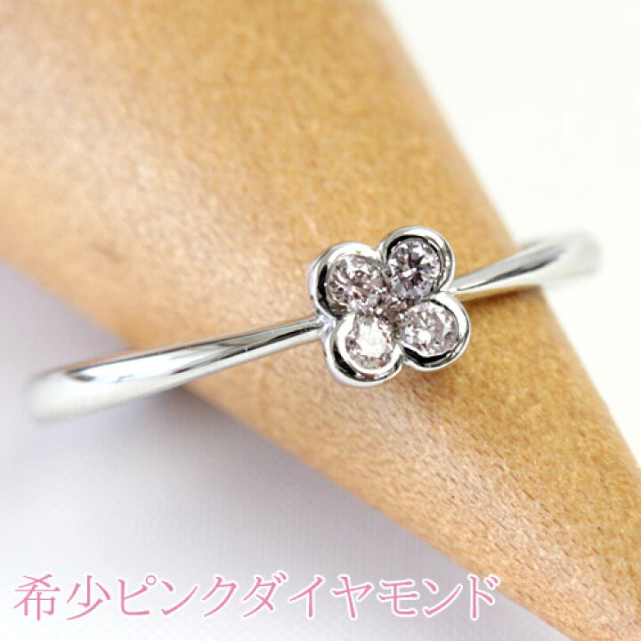 楽天市場】プラチナ リング ピンクダイヤモンド リング 0.1ct 天然 
