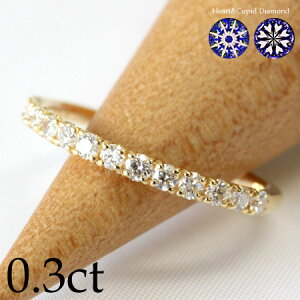 K18 _Ch G^jeBO 0.3ct 13 H&C n[gL[sbh 18O _CAh _C O G^jeB w fB[X Mtg 18k S[h 4a n[tG^jeB