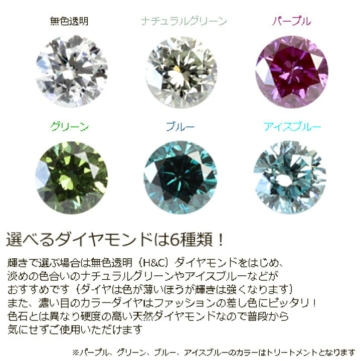 楽天市場 K10 セミオーダー ダイヤモンド リング 0 05ct ダイヤが選べる デザインも選べる H Cやカラーダイヤ ジュエリーエクセレンテ
