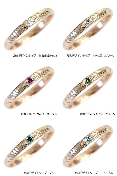 楽天市場】K10 セミオーダー ダイヤモンド リング 0.05ct ダイヤが 