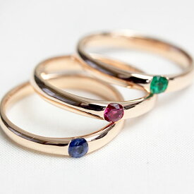 K18 3種類の色石から選べる色石リング エメラルド ルビー サファイヤ 一粒 リング 【指輪】