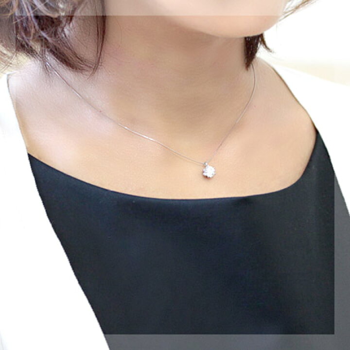 楽天市場 プラチナ ダイヤモンド 1 0ct 1ct ペンダント 一粒 ダイヤ ネックレス G Hカラー Si Good 永くご使用いただけるキャスト製 1カラット 1ct 1カラット 6本爪 キャラプチ ジュエリーエクセレンテ