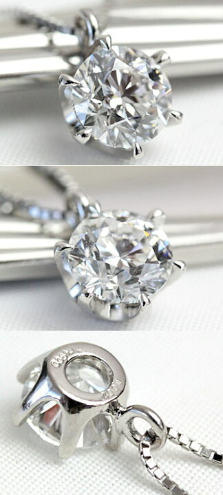 楽天市場】プラチナ ダイヤモンド 1.0ct 1ct ペンダント 一粒 ダイヤ 
