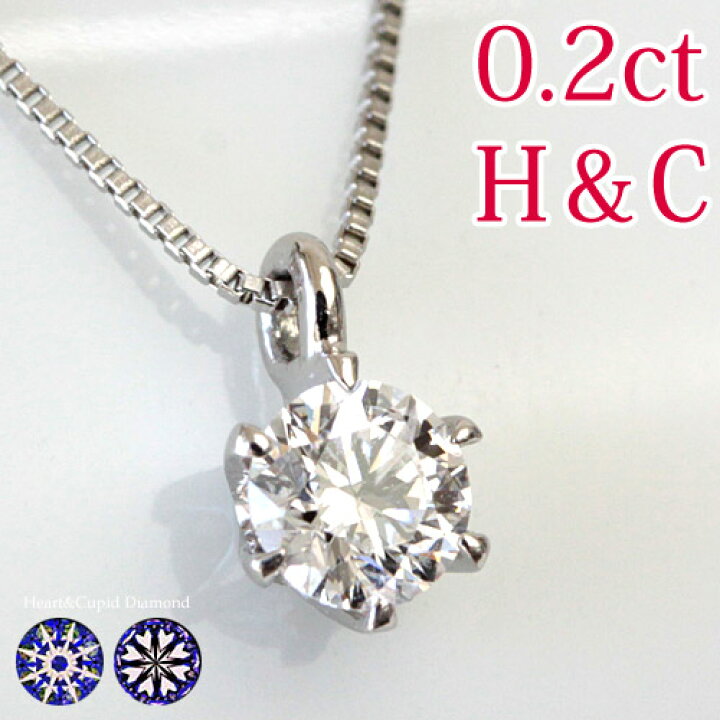 楽天市場】一粒 ダイヤモンド ネックレス H＆C プラチナ K18 ゴールド 