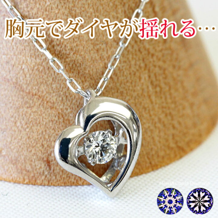 楽天市場】K18 揺れる ダイヤモンド ネックレス 0.06ct ダンシング 