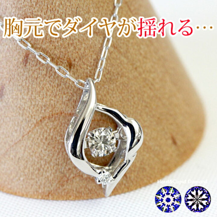 楽天市場】K18 揺れる ダイヤモンド ネックレス 0.05ct ダンシング 