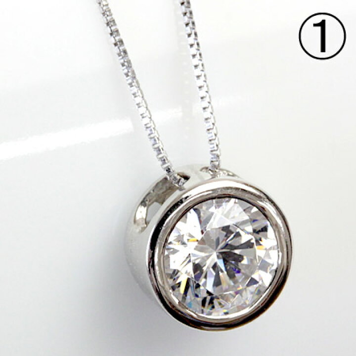 楽天市場】プラチナ ダイヤモンド 1ct ペンダント 一粒 ダイヤ 