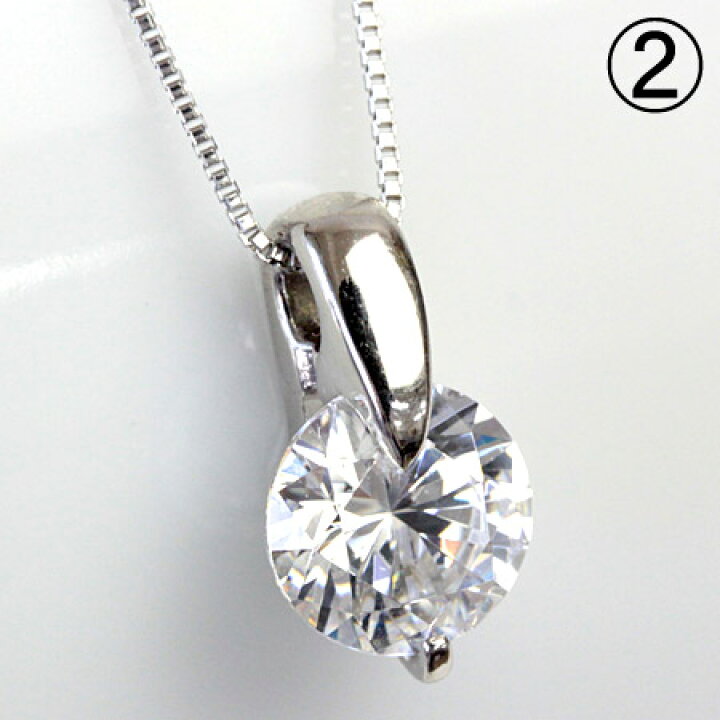 楽天市場】プラチナ ダイヤモンド 1ct ペンダント 一粒 ダイヤ 