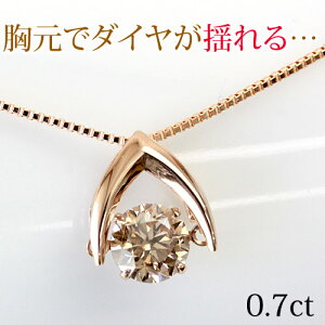 ネックレス ペンダント ダイヤモンド 0.7ct ダイヤ 一粒」の人気商品 