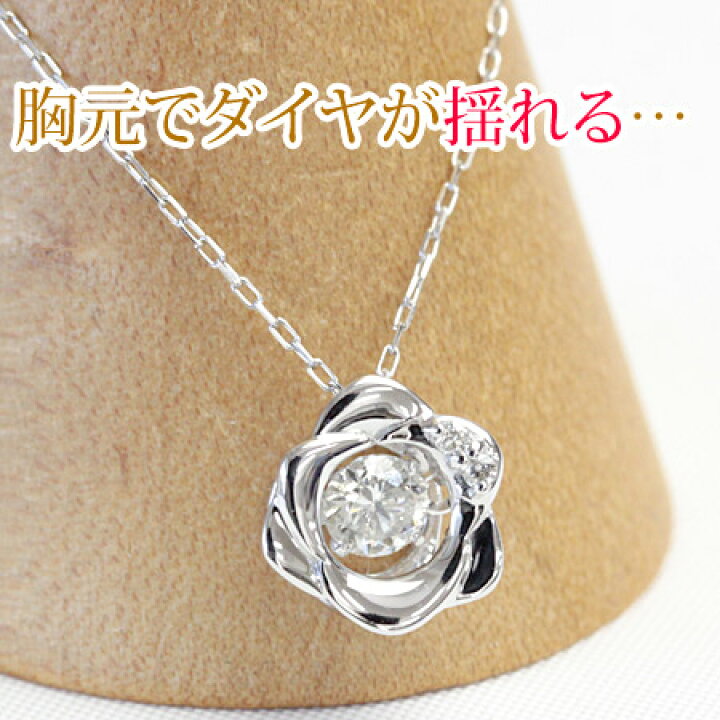 楽天市場】K18 揺れる ダイヤモンド ネックレス 0.1ct ダンシング 