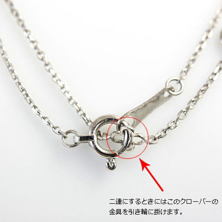 楽天市場】pt 2WAY ダイヤモンド 1.0ct 11石 ステーション ネックレス  