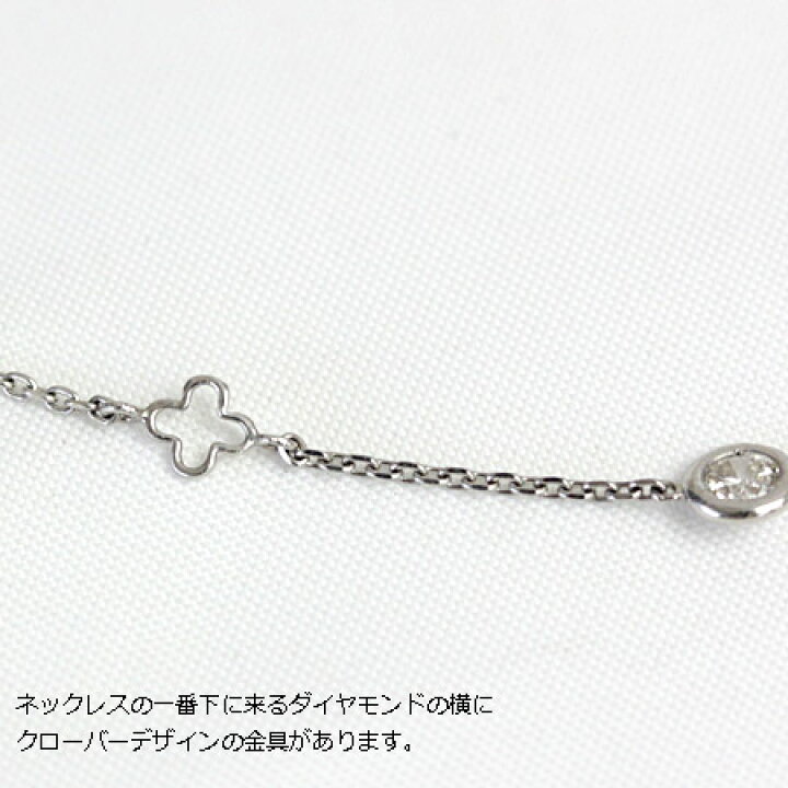 楽天市場】pt 2WAY ダイヤモンド 1.0ct 11石 ステーション ネックレス  