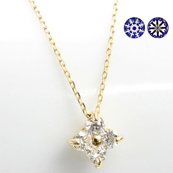 楽天市場】K18 H＆C ダイヤモンド 0.22ct ペンダント ネックレス【第三 