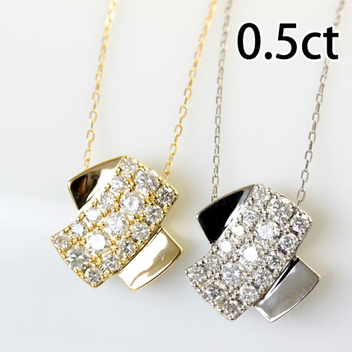 楽天市場】K18 ダイヤモンド ネックレス 0.5ct 3列ダイヤモンド X 