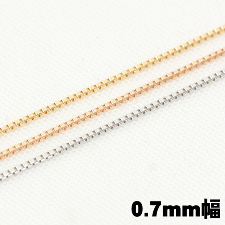 楽天市場】K18 ベネチアン スライド式 フリー アジャスタ チェーン 0.7  
