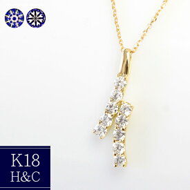 K18 H＆C ダイヤモンド 0.3ct ペンダント ネックレス【第三者機関鑑別カード付】【輝き厳選！ ハート＆キューピッド】
