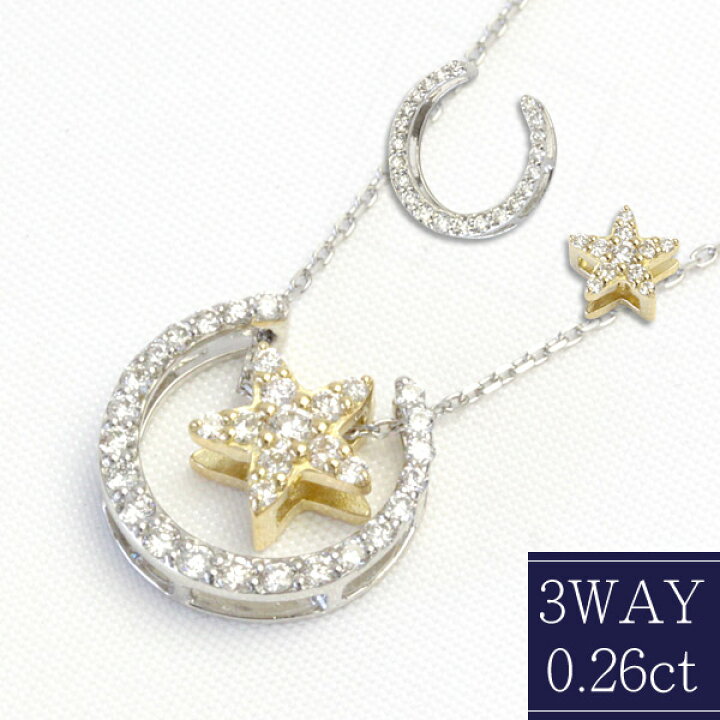 楽天市場】K18 / Pt 3way リバーシブル ダイヤモンド ネックレス 0.26 