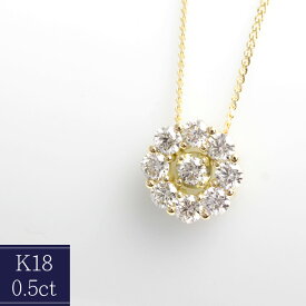K18 ダイヤモンド 0.5ct ネックレス 18金 ゴールド ダイヤモンドネックレス