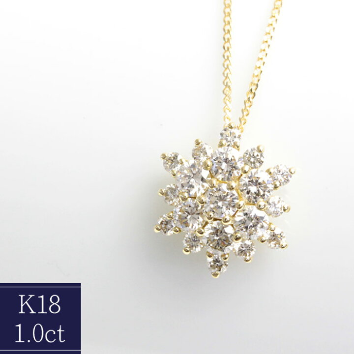 楽天市場】K18 ダイヤモンド 1.0ct ネックレス 18金 ゴールド 