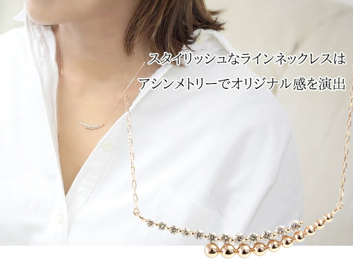 楽天市場】K18 ダイヤモンド ラインネックレス 0.15ct 12石  