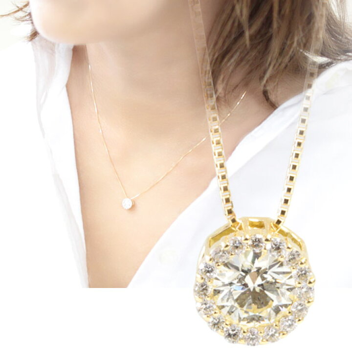 楽天市場】K18 ベリーライトイエロー ダイヤモンド 0.4ct ペンダント  