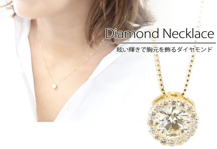 楽天市場】K18 ベリーライトイエロー ダイヤモンド 0.4ct ペンダント 