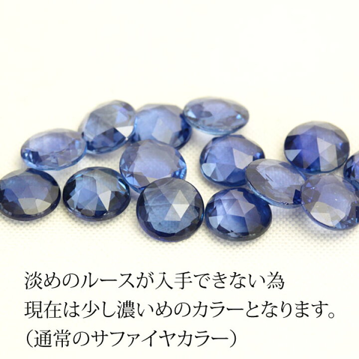 楽天市場】K18 ローズカット ブルー サファイヤ 5.0mm ダイヤモンド 