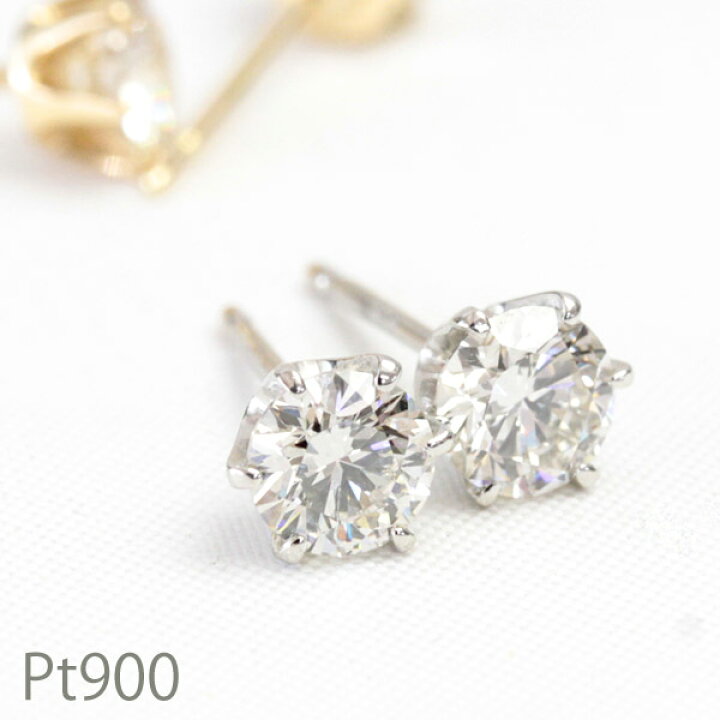 楽天市場】ダイヤモンド ピアス プラチナ K18 0.6ct H&C ダイヤピアス 