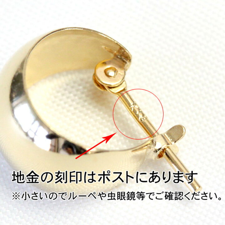 楽天市場】フープピアス K18 5mm×10mm 5×10 18K 18金 ムーンピアス 