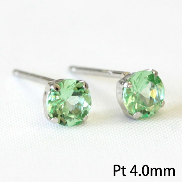 楽天市場】pt UVタイプ ガーネット 4mm ピアス 四本爪 グリーン  