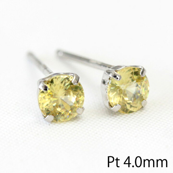 楽天市場】pt スフェーン ピアス 4mm 四本爪 プラチナ900 ※現在の在庫  