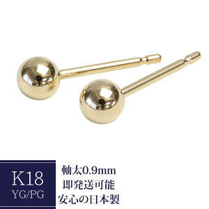 K18 sAX ۋ 4mm ZJhsAX  0.9mm {[sAX ΂Ȃ n 18k S[h Vv fB[X lR|X 1yA̔