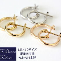 楽天市場】フープピアス k18 1.5mm 15mmの通販