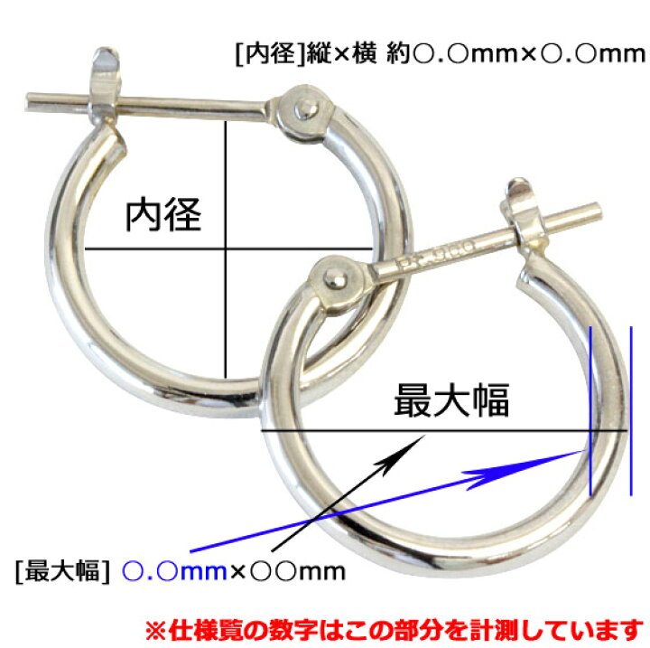 楽天市場】ピアス プラチナ フープピアス 2.0mm×20mm 2×20 pt900 