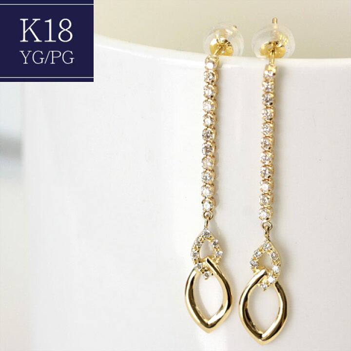 楽天市場】【一点限り】K18YG ピアス ダイヤモンド ピアス 0.34ct  